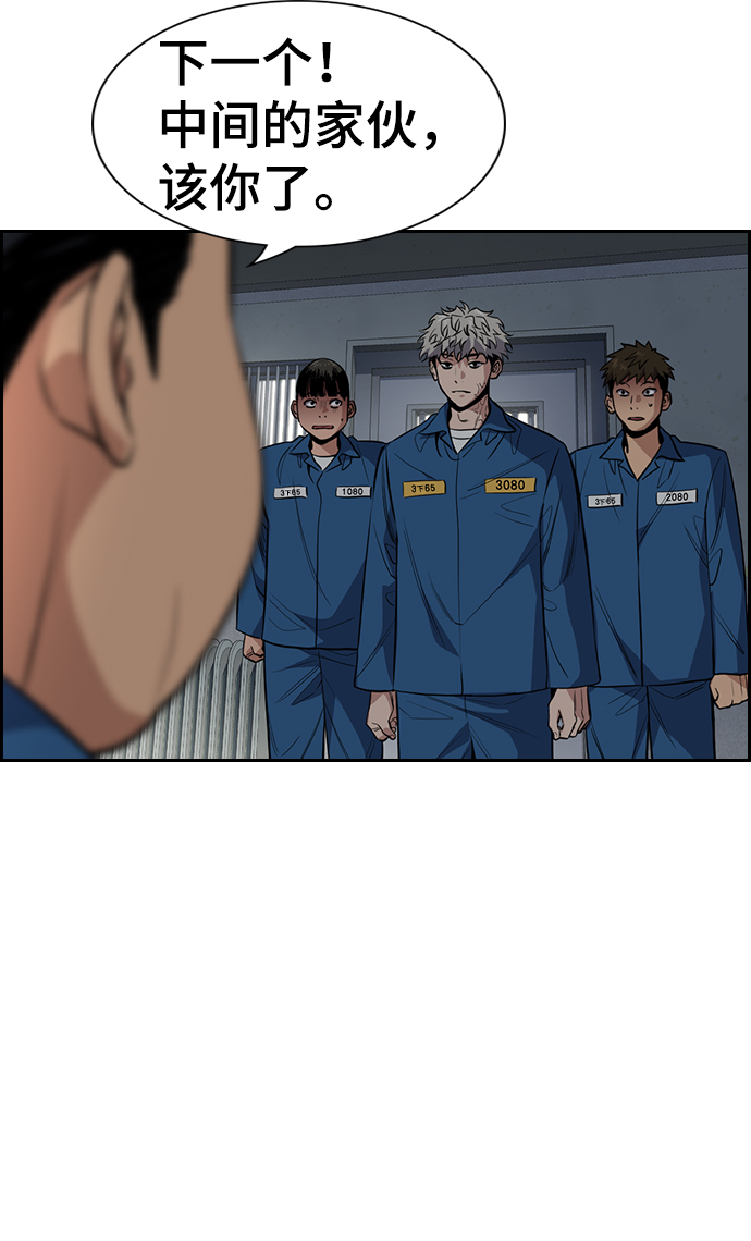第31话40
