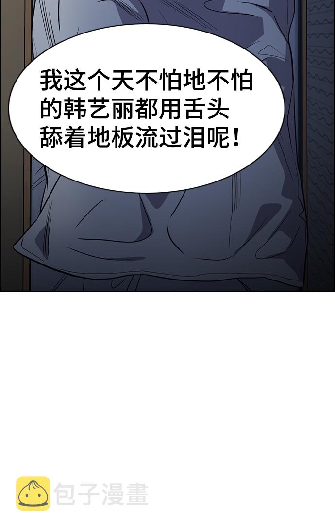 第69话57
