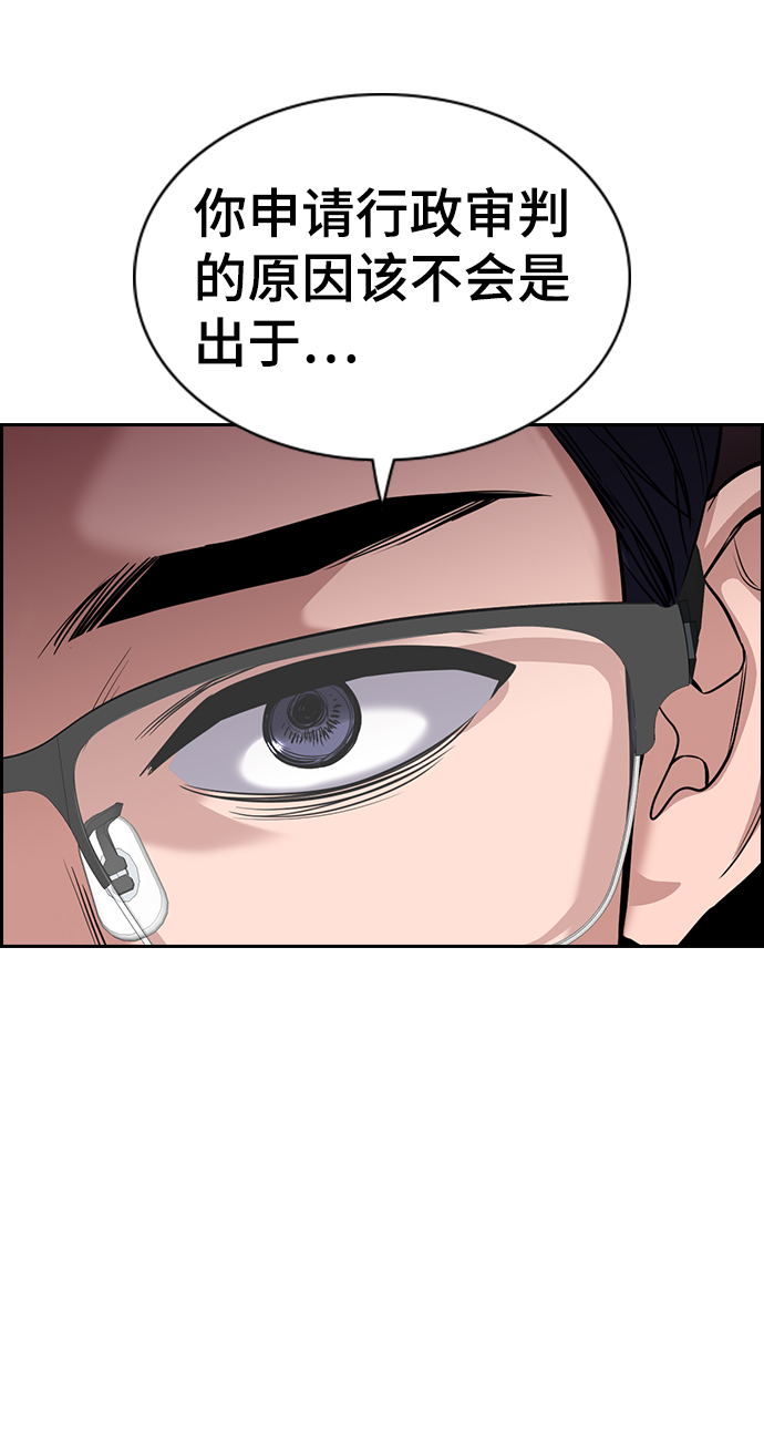 第61话71