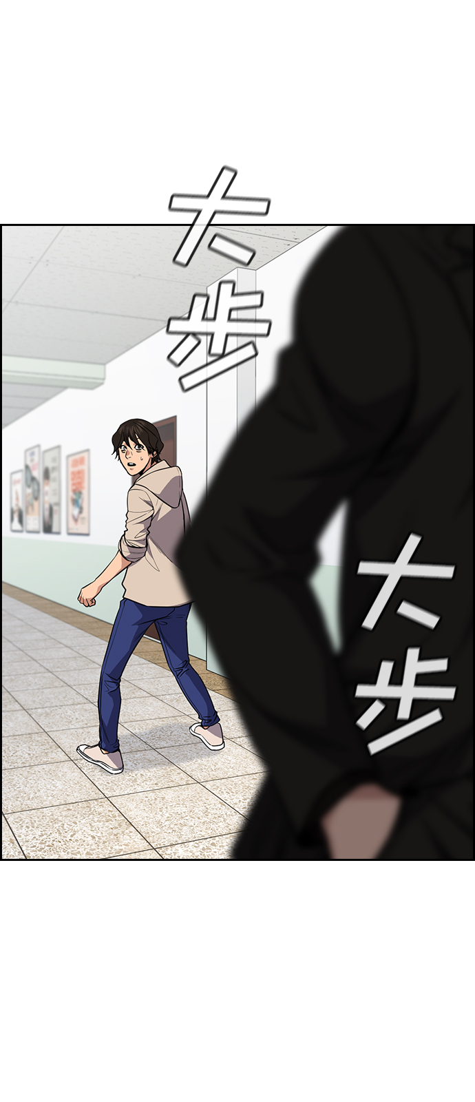 第61话85