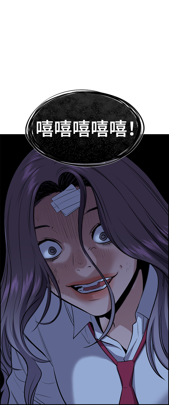 第21话33