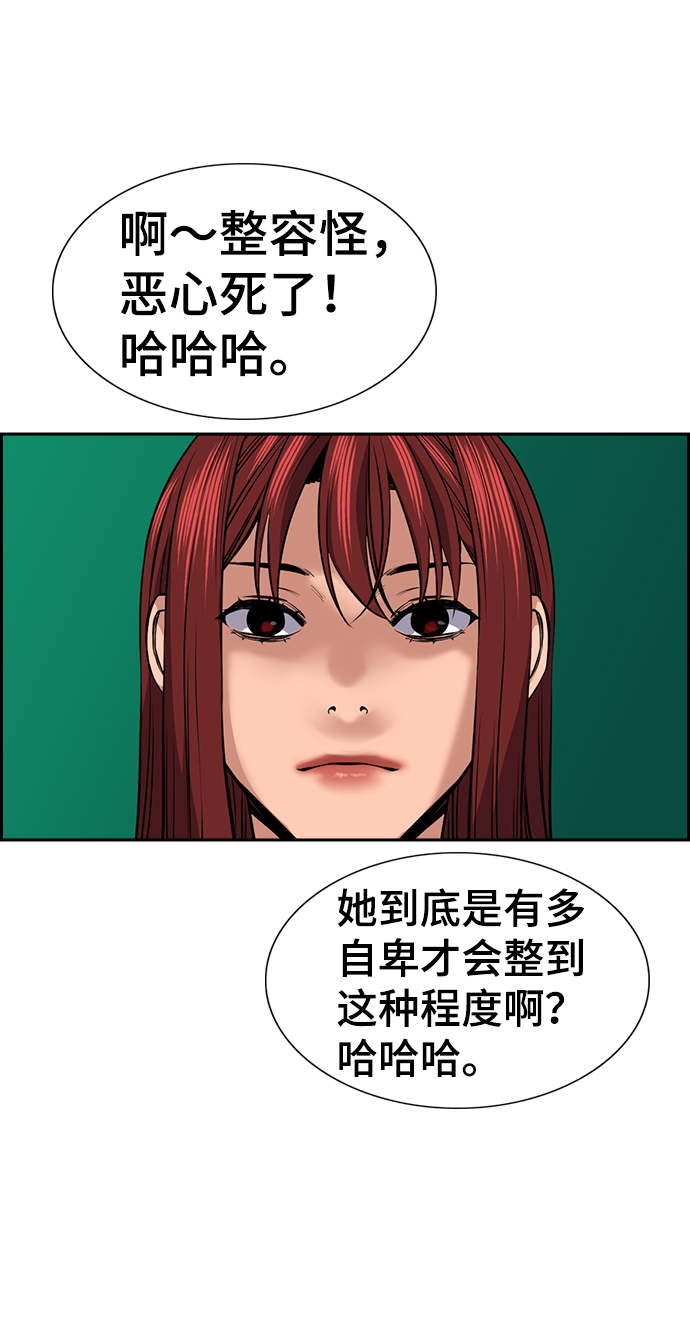 第16话74