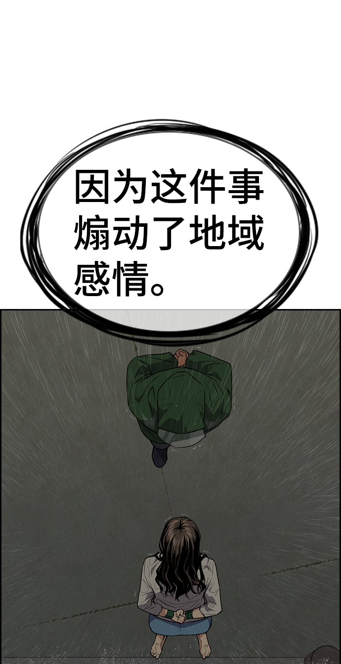 第79话87