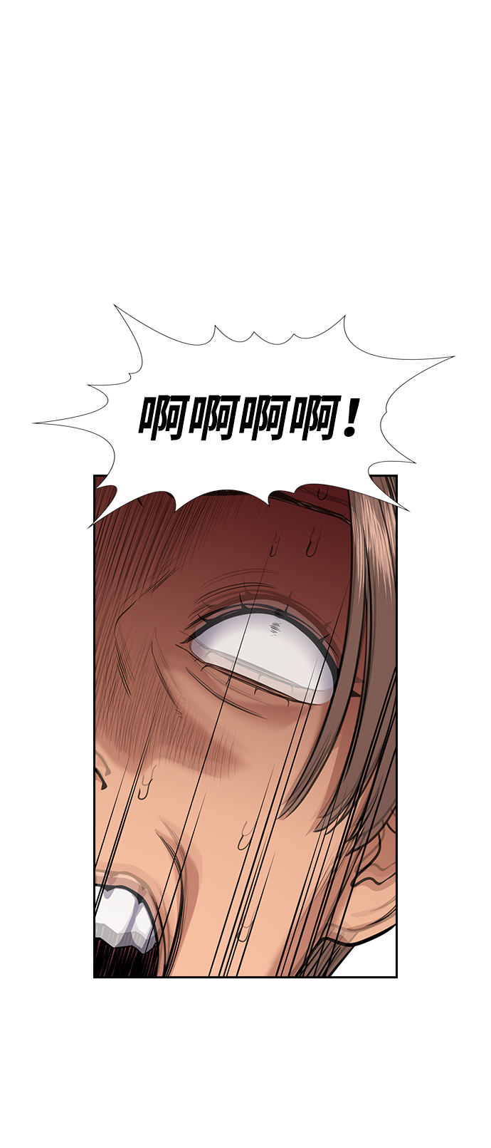 第66话66