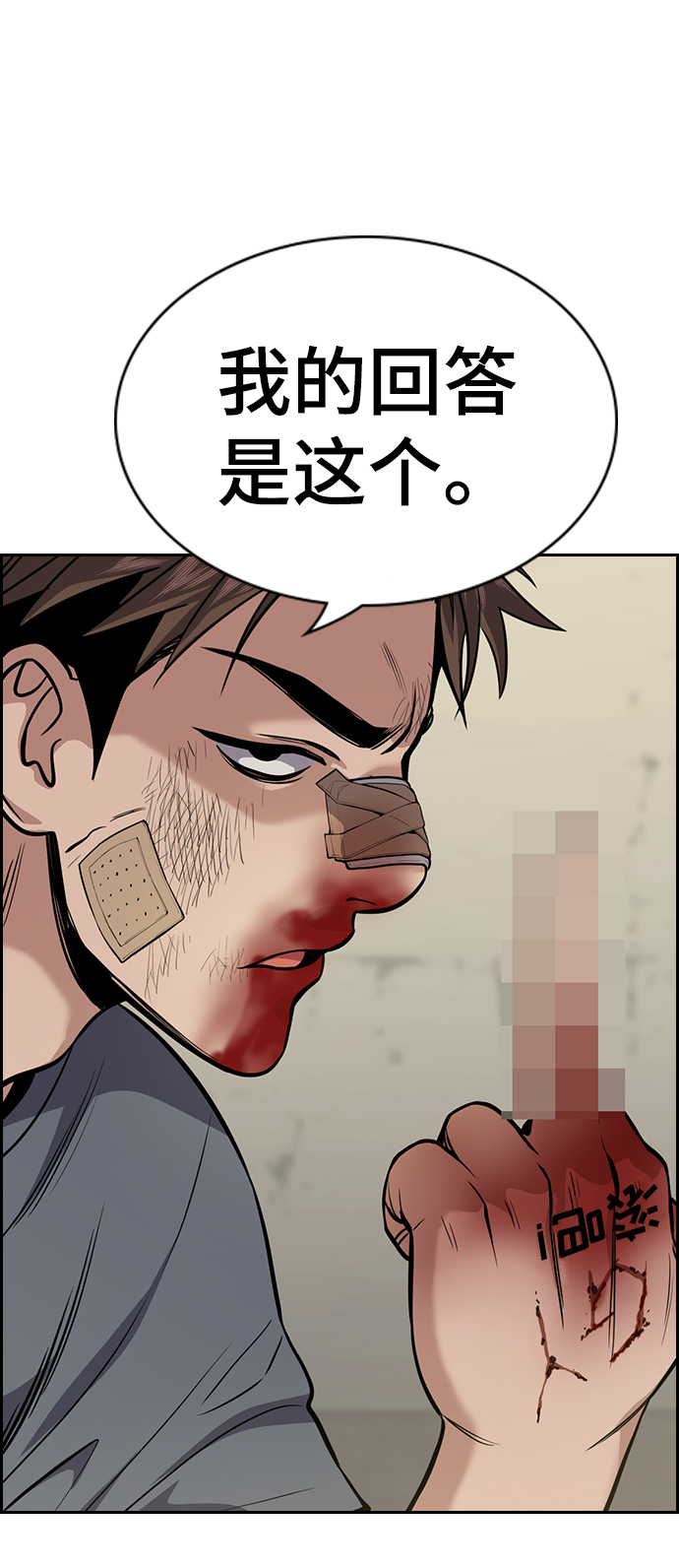 第99话62