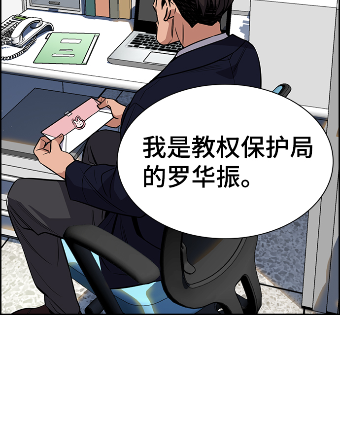 第22话29