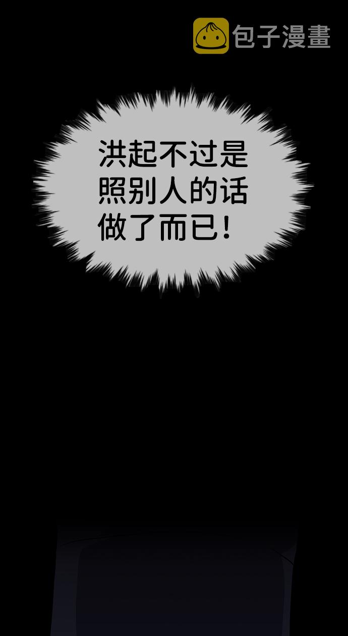 第93话97
