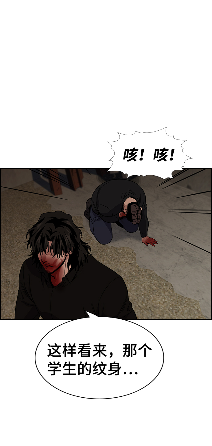 第99话25