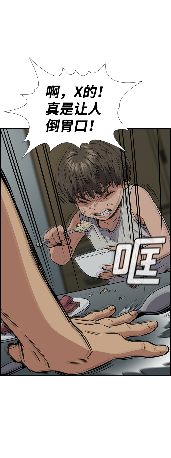第49话45