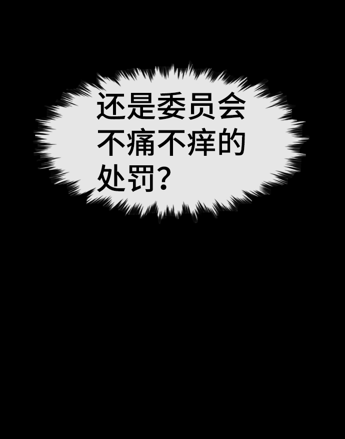 第56话70