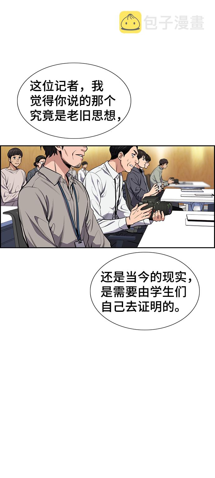第7话23