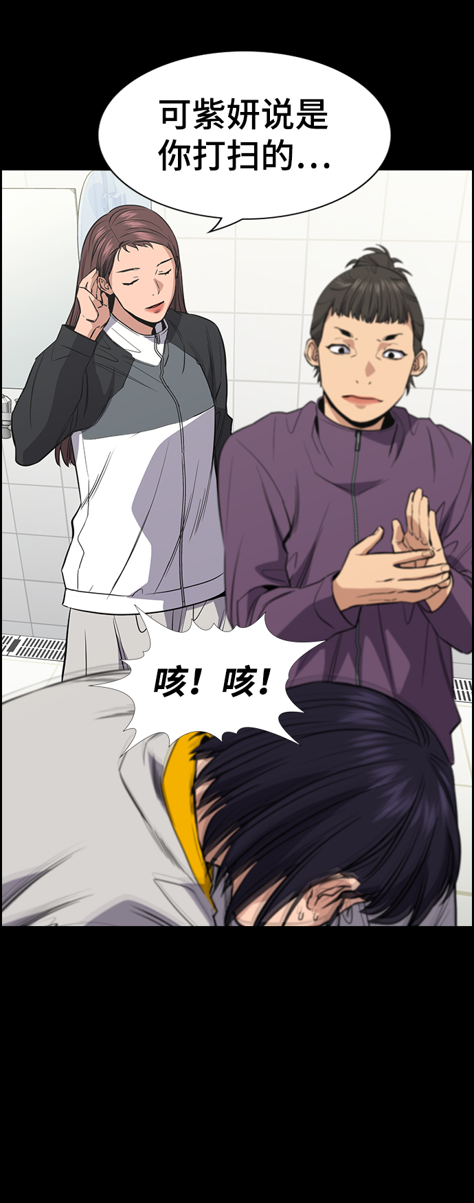第36话54