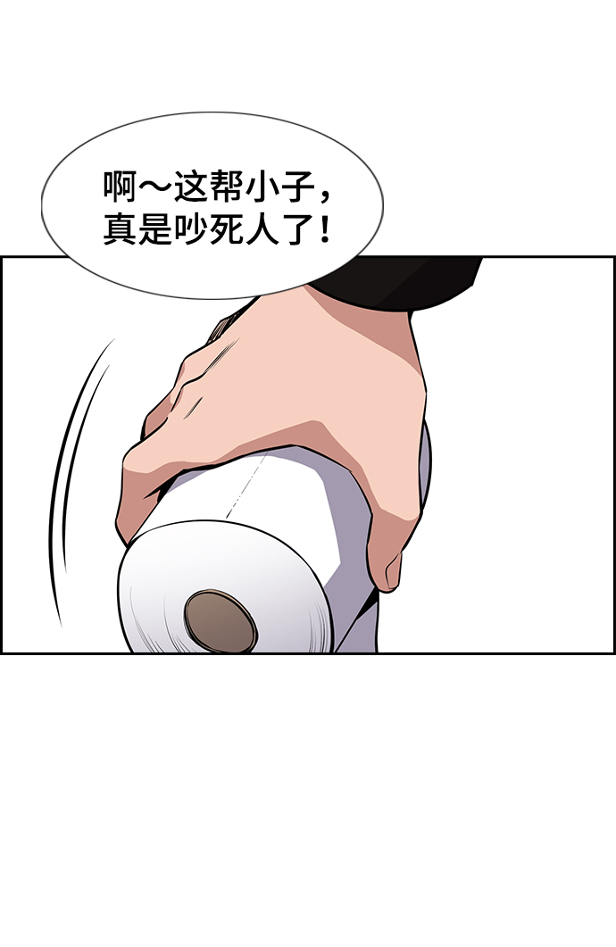 第5话52