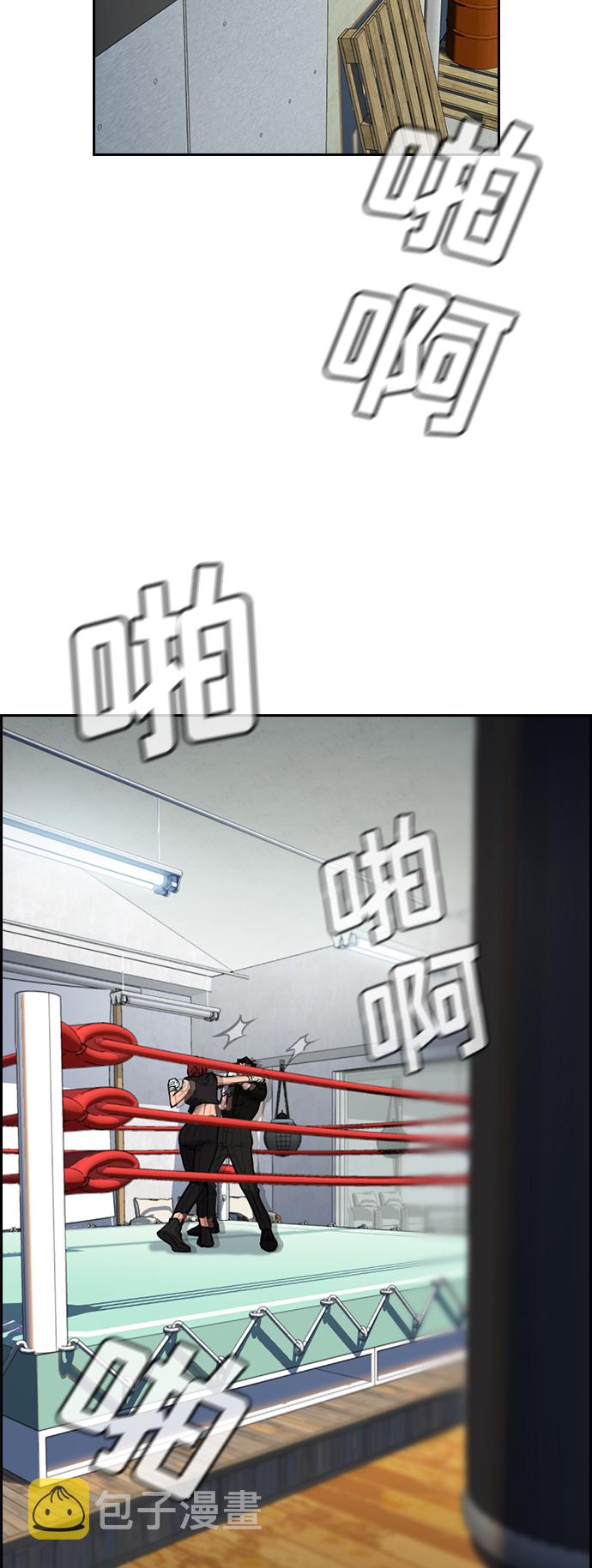 第19话34
