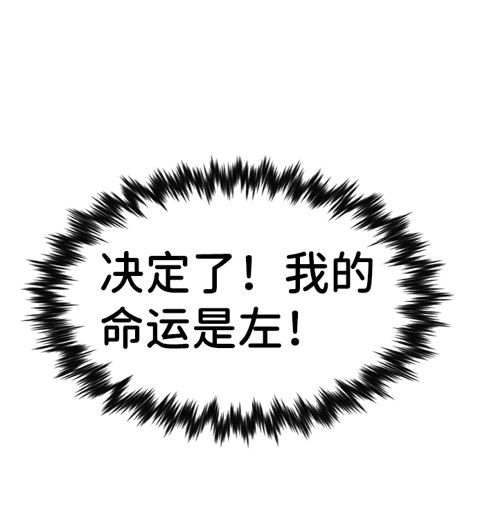第91话26