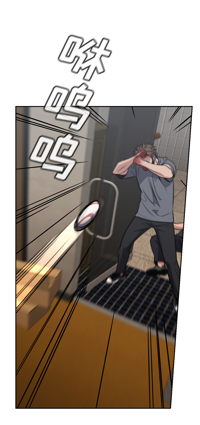 第99话33