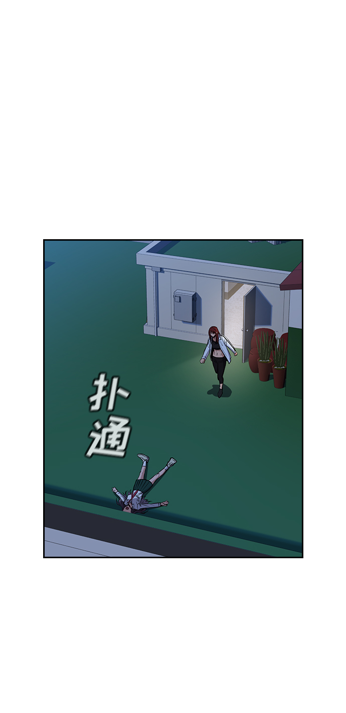 第20话82
