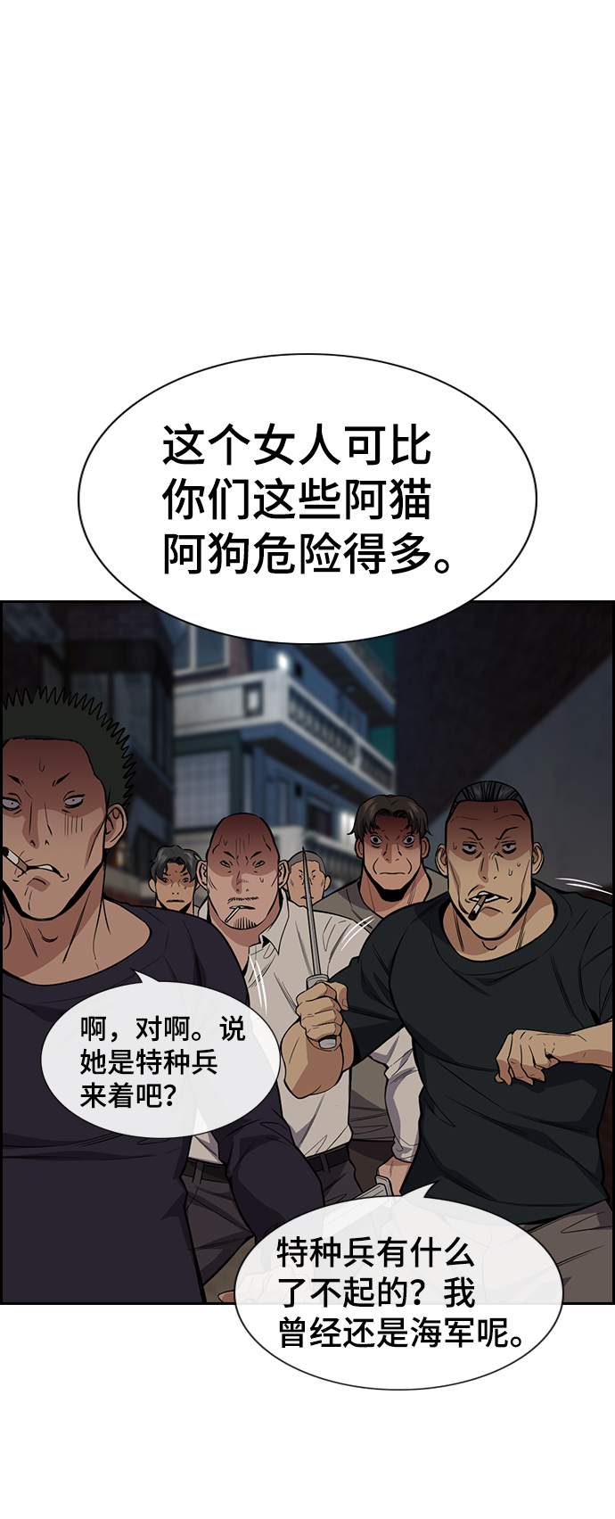 第96话7