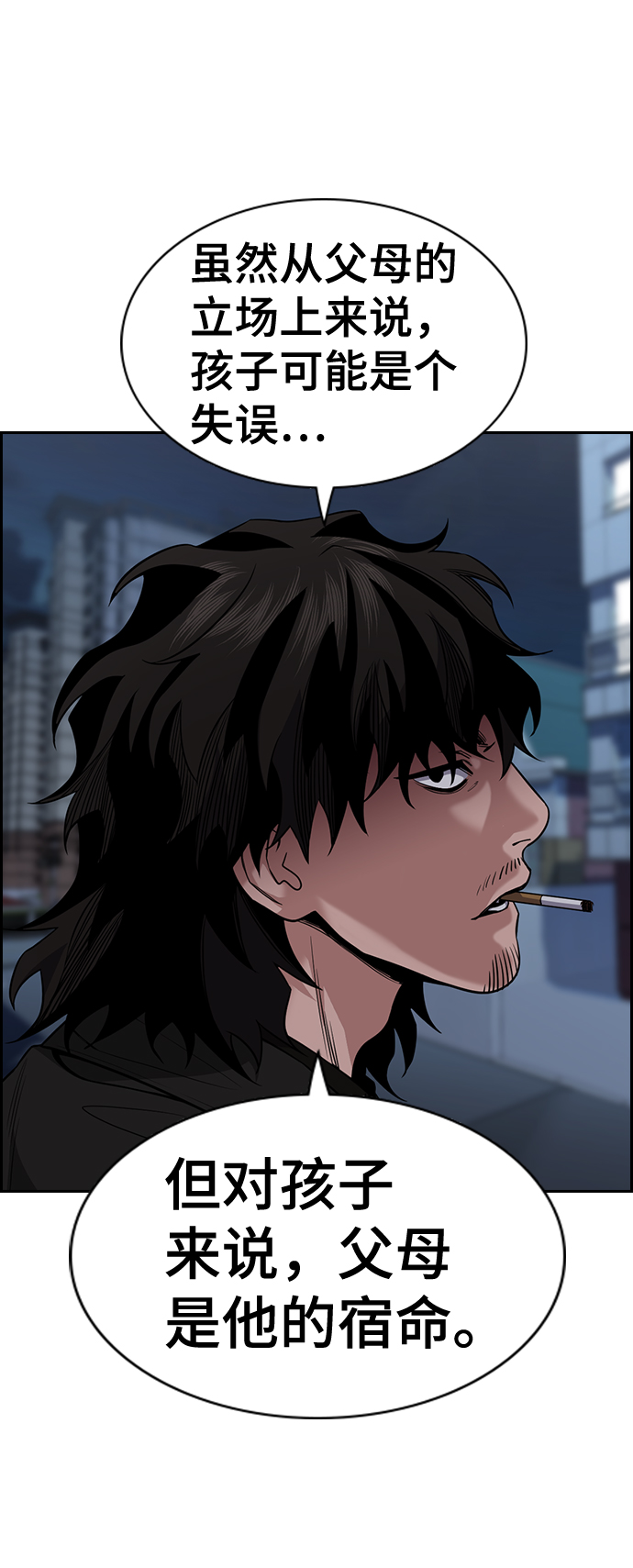 第51话73