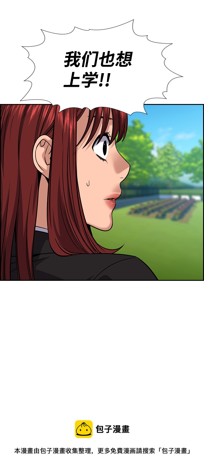 第105话53