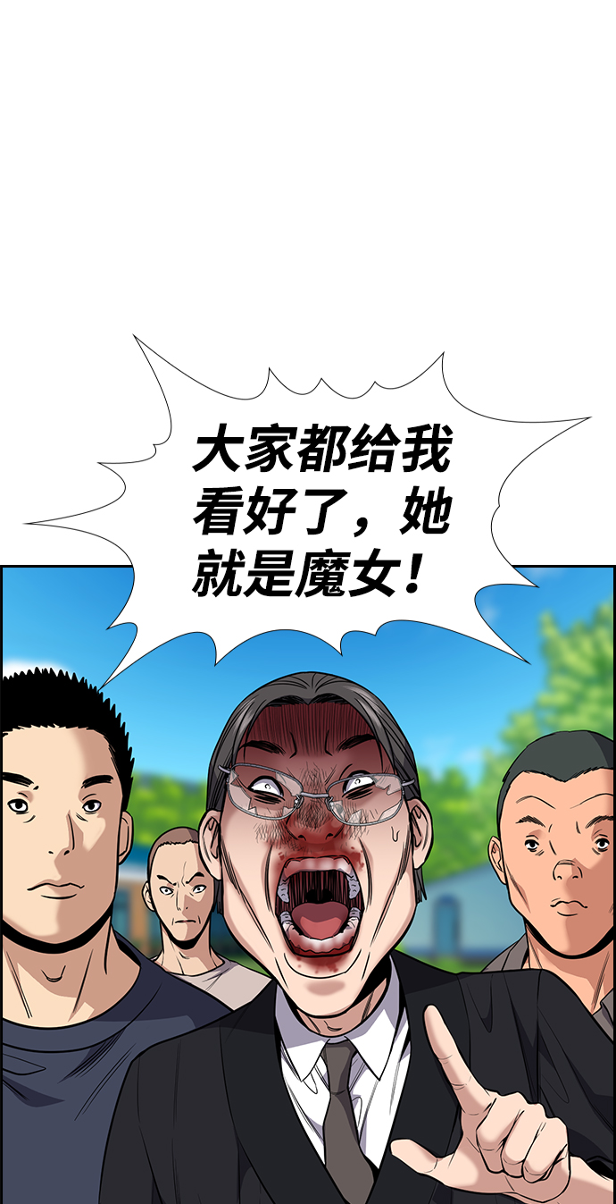 第105话80