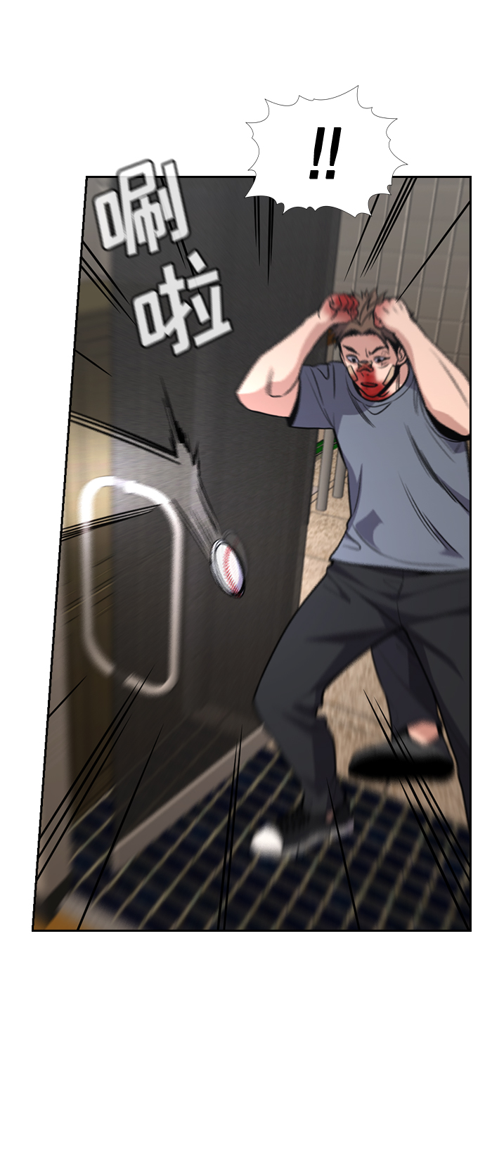 第99话34