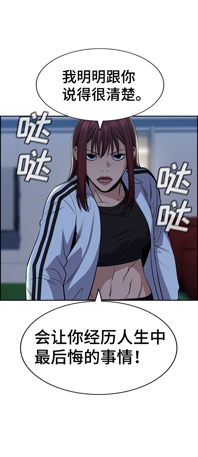 第20话83