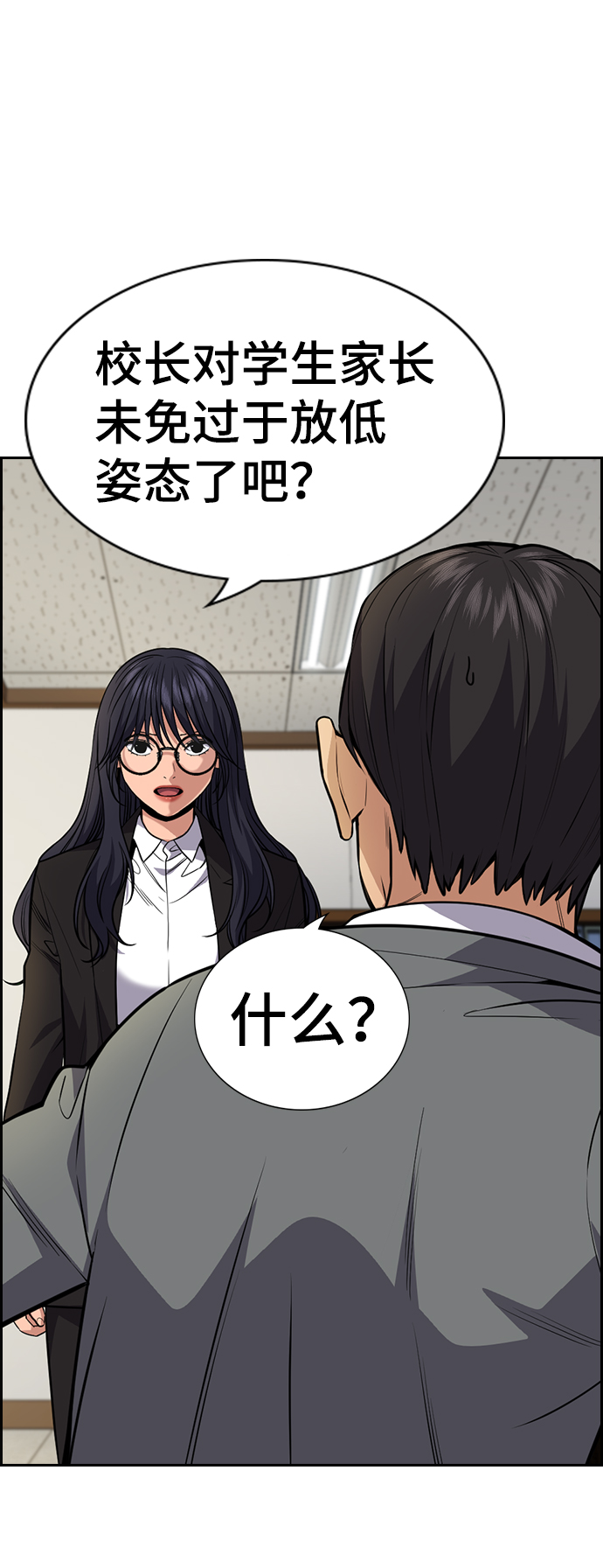 第84话46