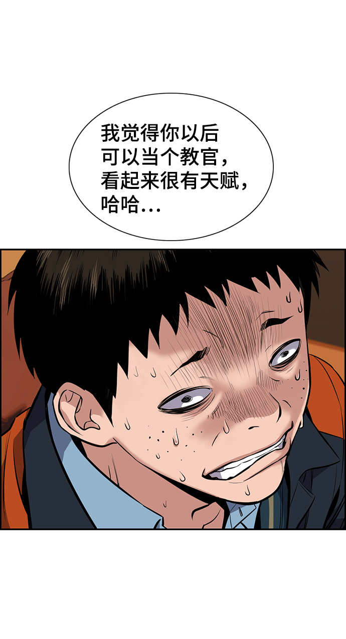 第10话35