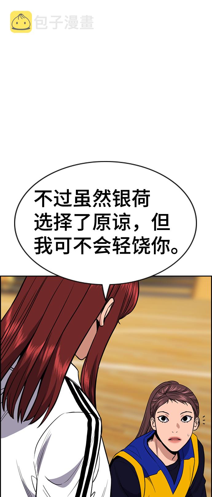 第41话26