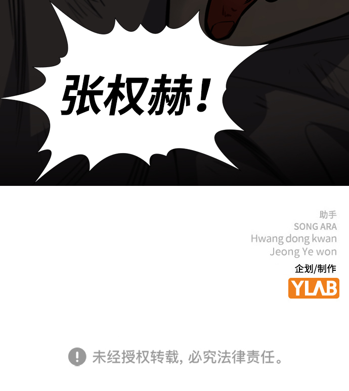 第92话71