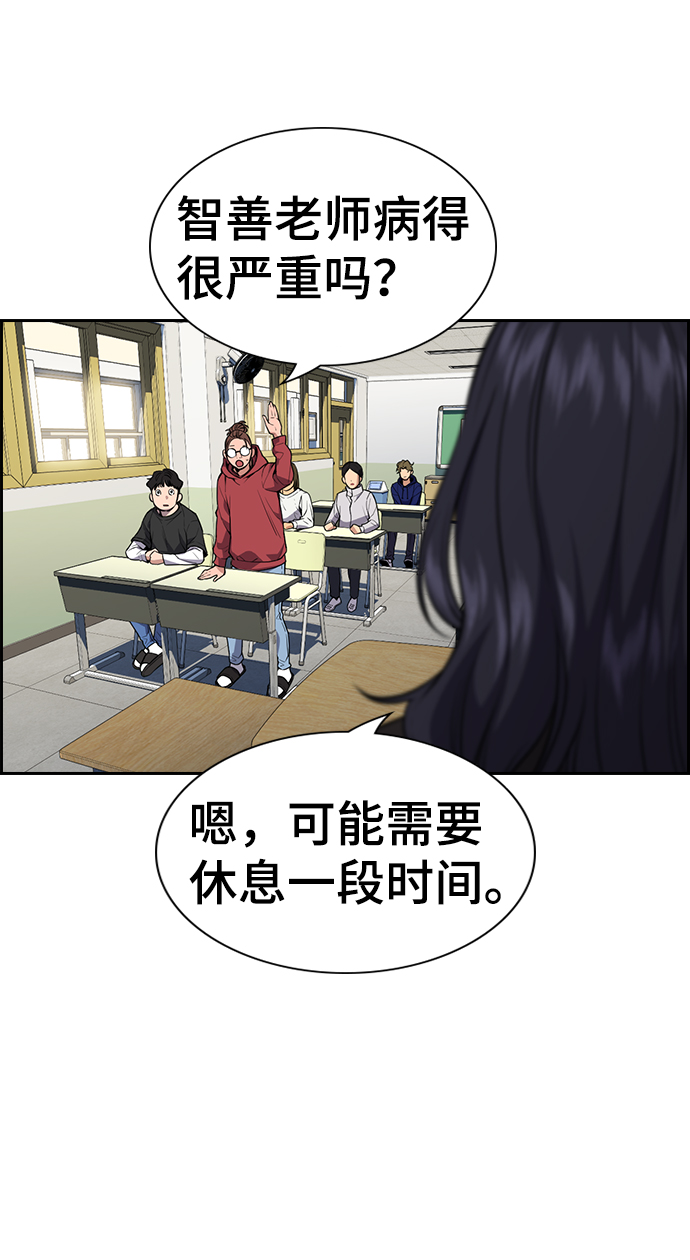 第83话5