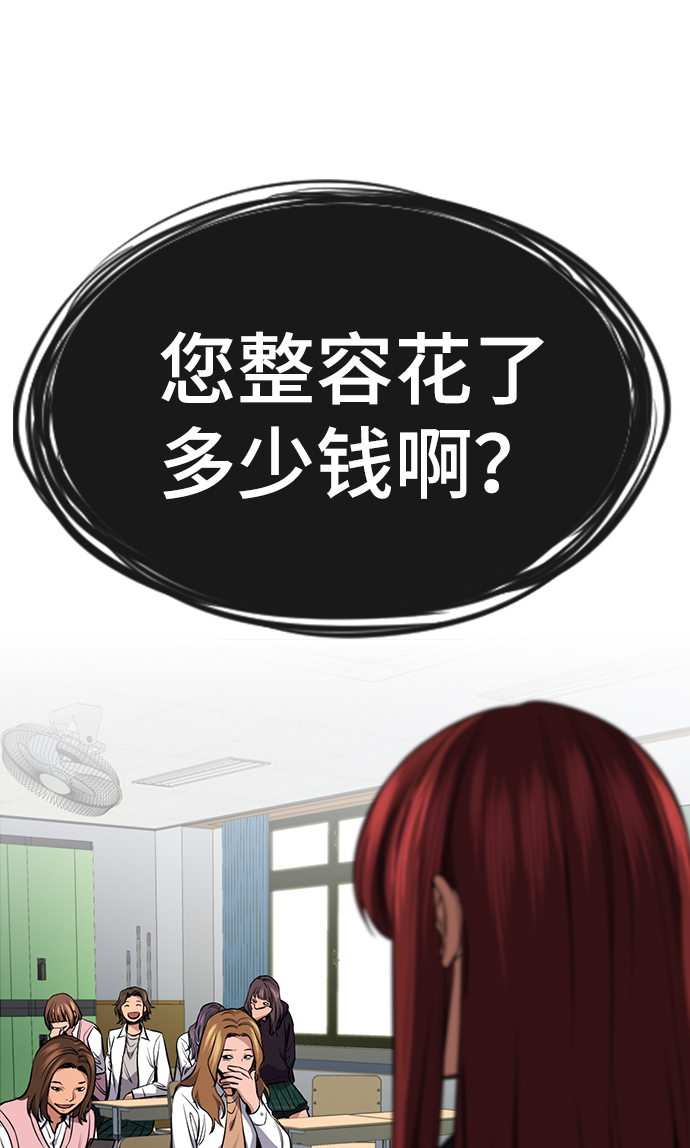 第16话71