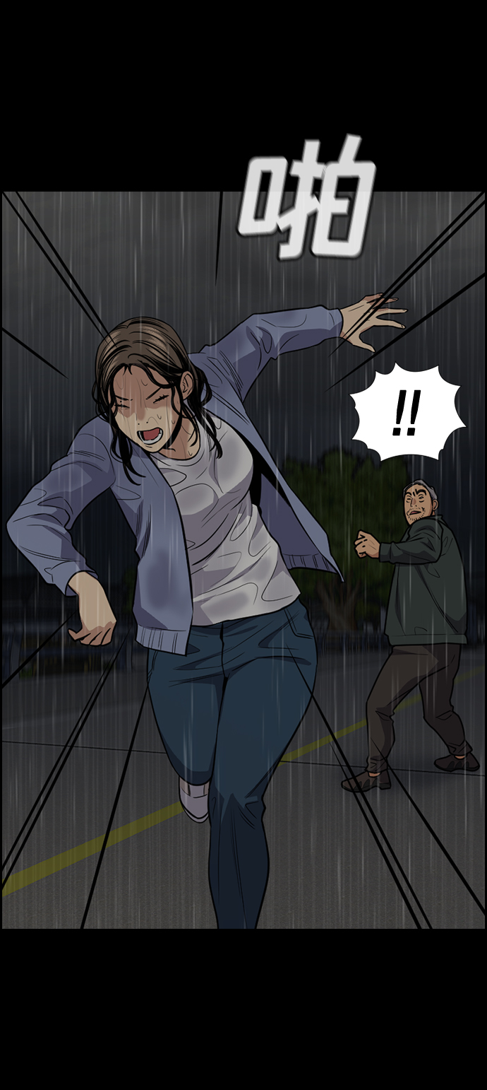 第78话45