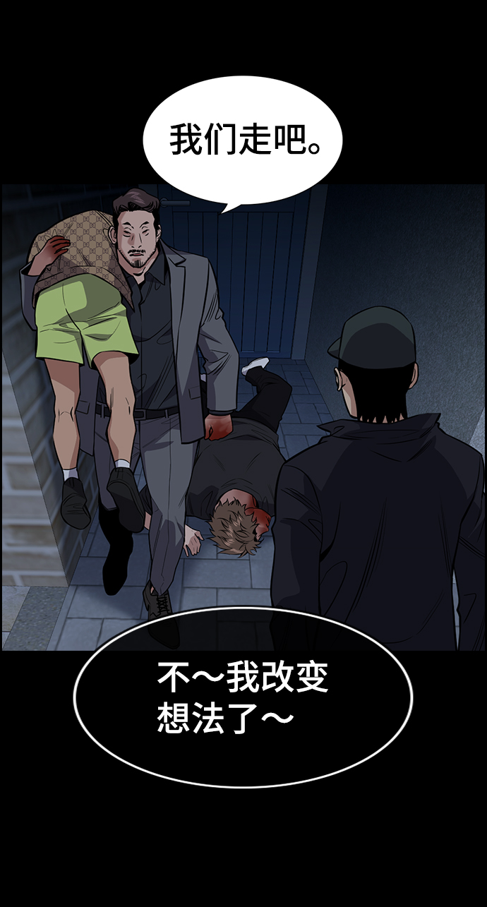 第94话29