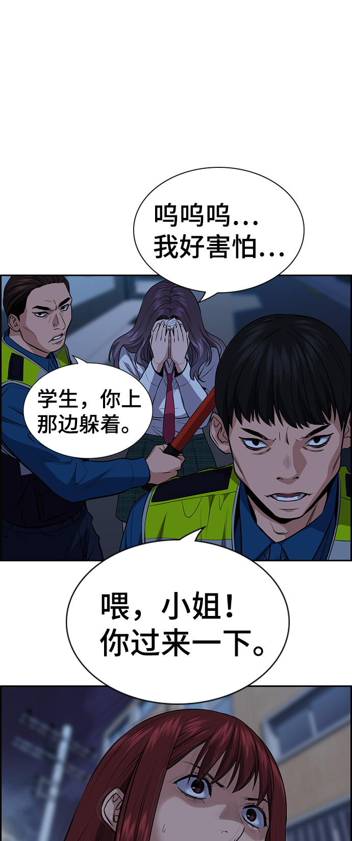 第20话58