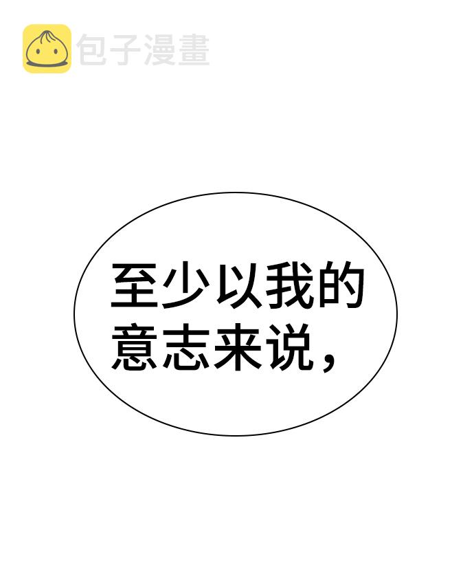 第101话25