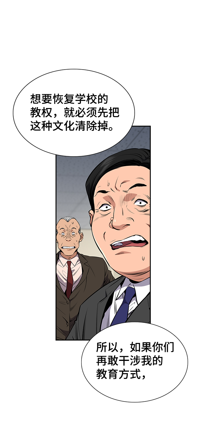 第3话29