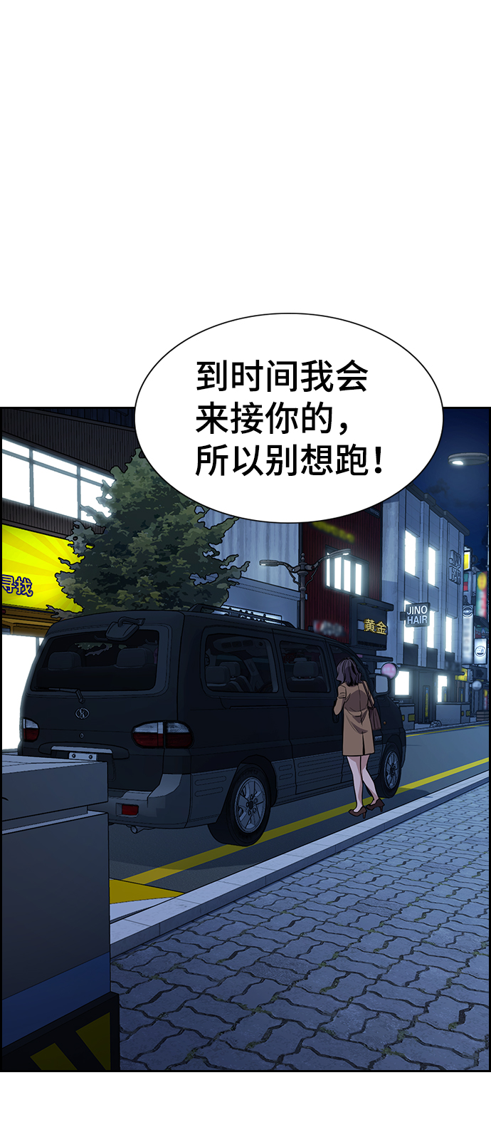 第67话64