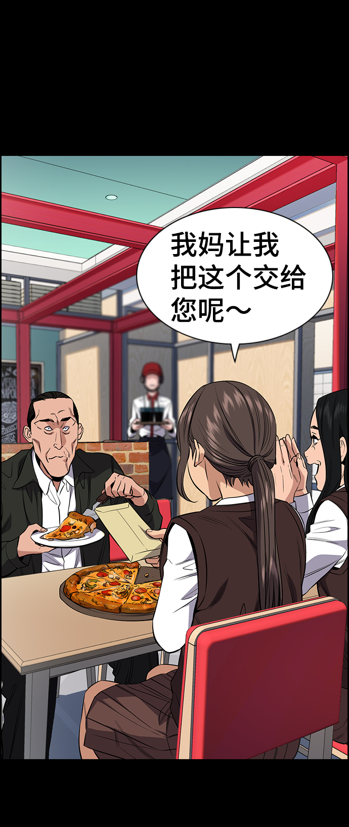 第27话35