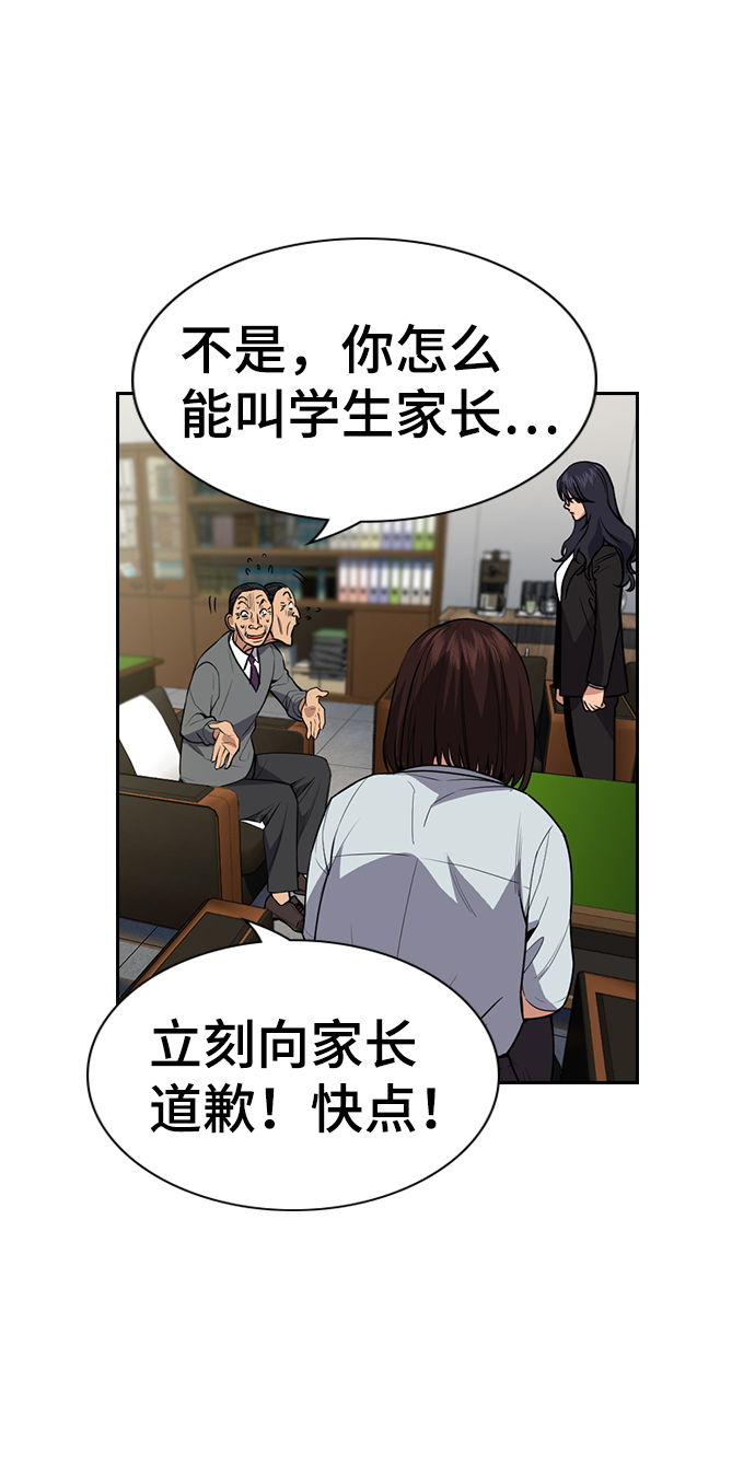 第84话28