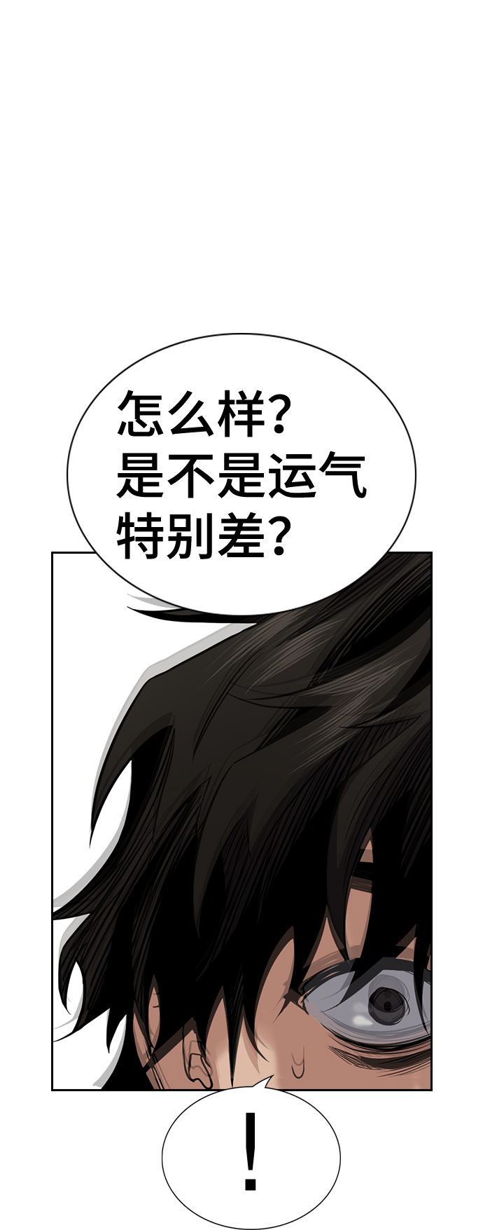 第35话17