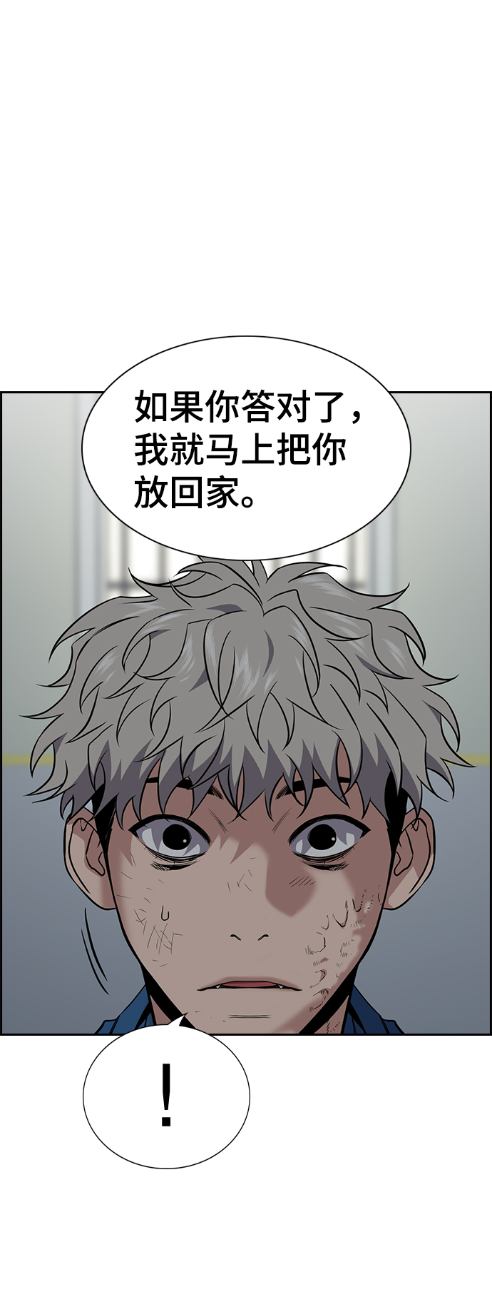 第33话38