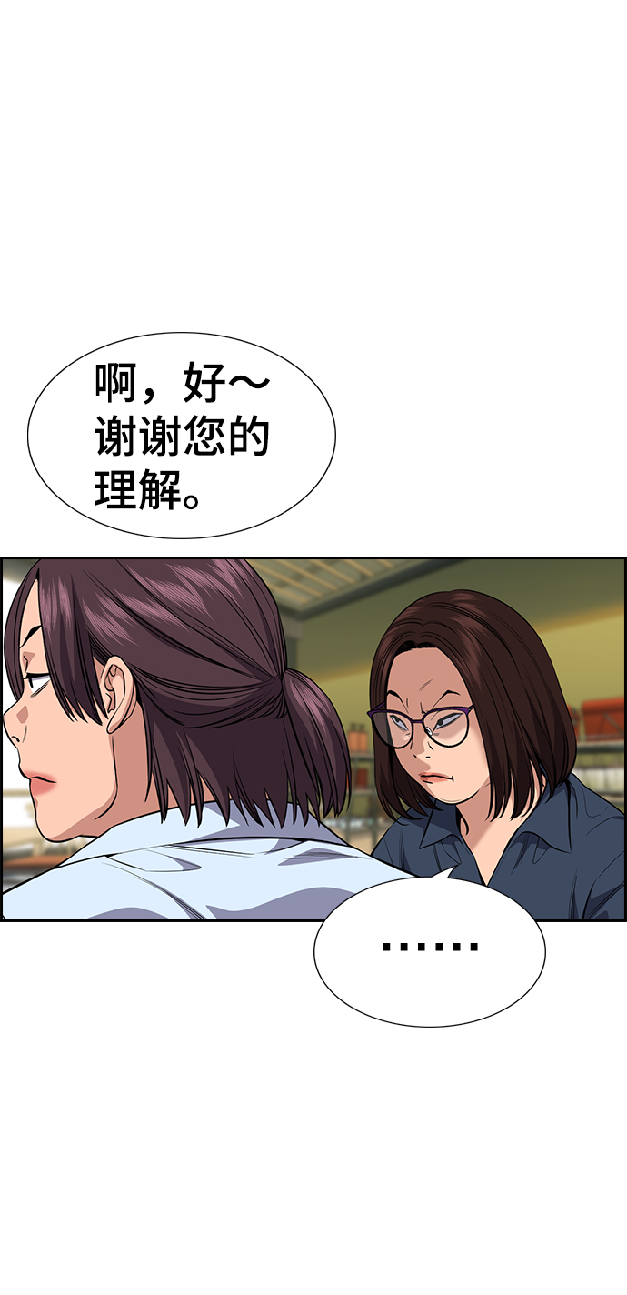 第83话73