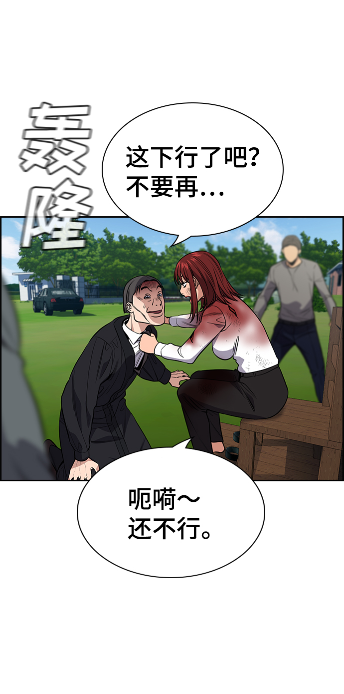 第108话9