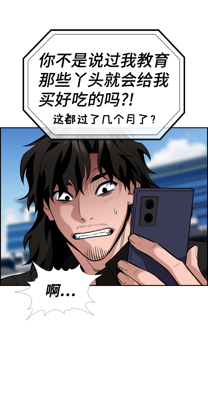 第63话43