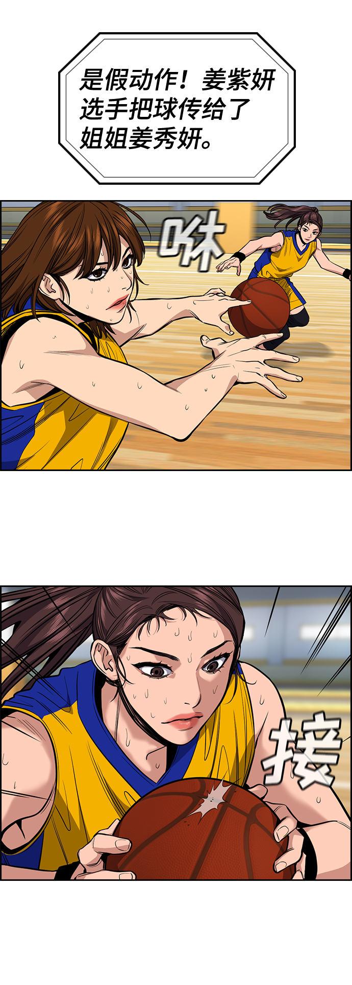 第35话54