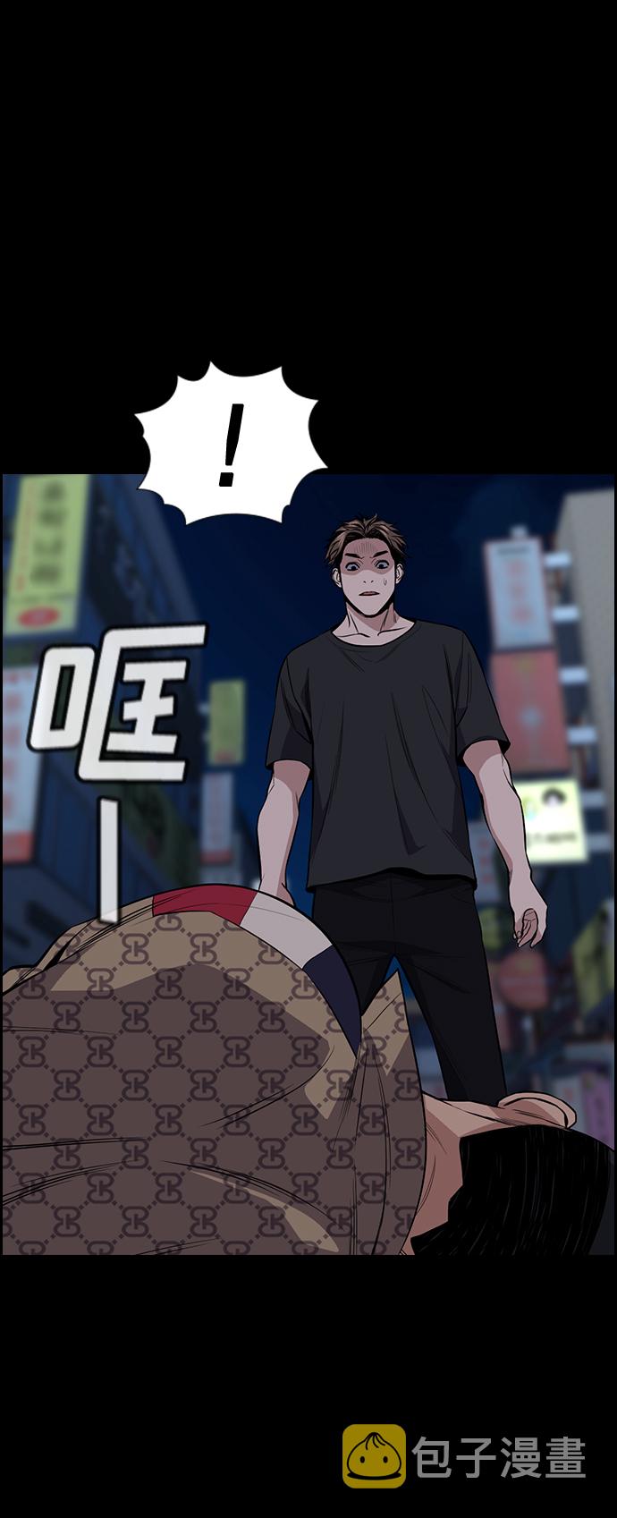 第93话92