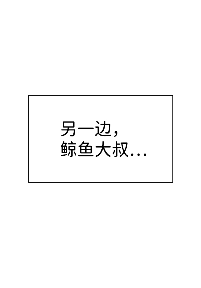 第81话19