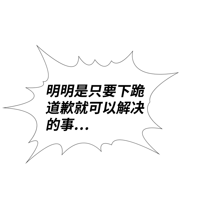 第84话55